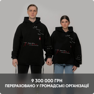 Lifesaving Merch розвиває культуру донорства в Україні