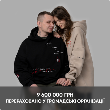 Зручність та рівність для кожного: адаптивний одяг Lifesaving Merch