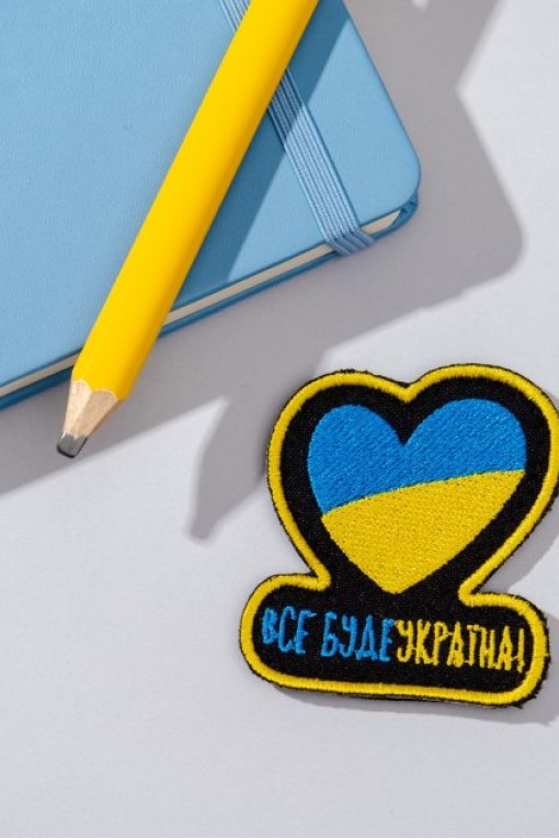 Velcro chevron Anastreela Everything will be Ukraine for backpack, banana bag, shopper Velcro chevron Anastreela Everything will be Ukraine for backpack, banana bag, shopper