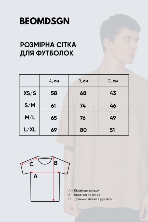 Футболка графітова Мова L/XL