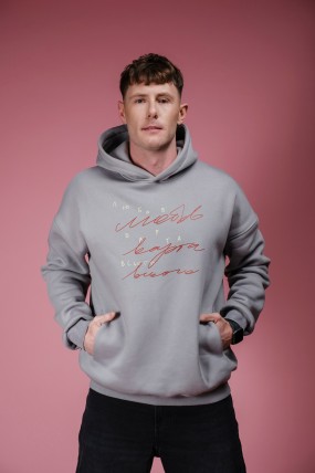 Худі сірий Любов варта довіри, L/XL