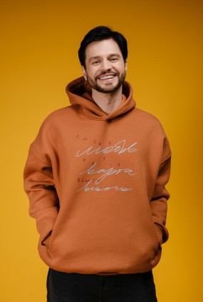 Худі теракотовий Любов варта вірності, XS/S