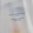 Футболка Світанок над Києвом, S Футболка Світанок над Києвом, S