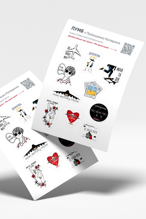 A set of sticker packs 4 pcs A set of sticker packs 4 pcs
