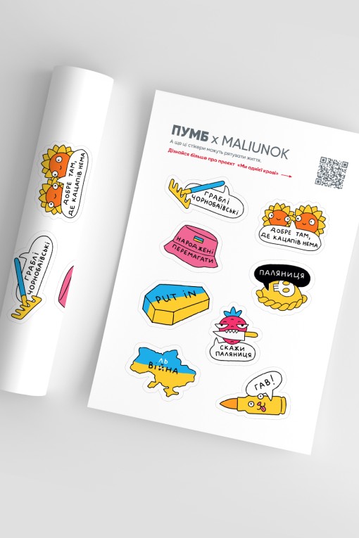 A set of sticker packs 4 pcs A set of sticker packs 4 pcs